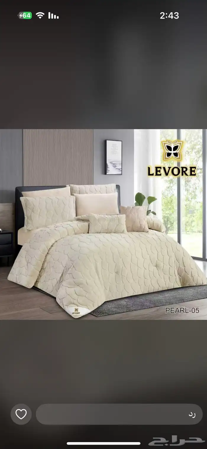 شراشف نفرين جديد 31