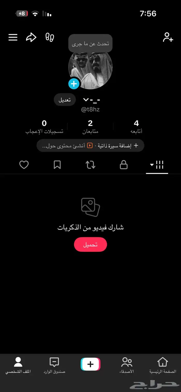 يوزر رباعي تيك 0