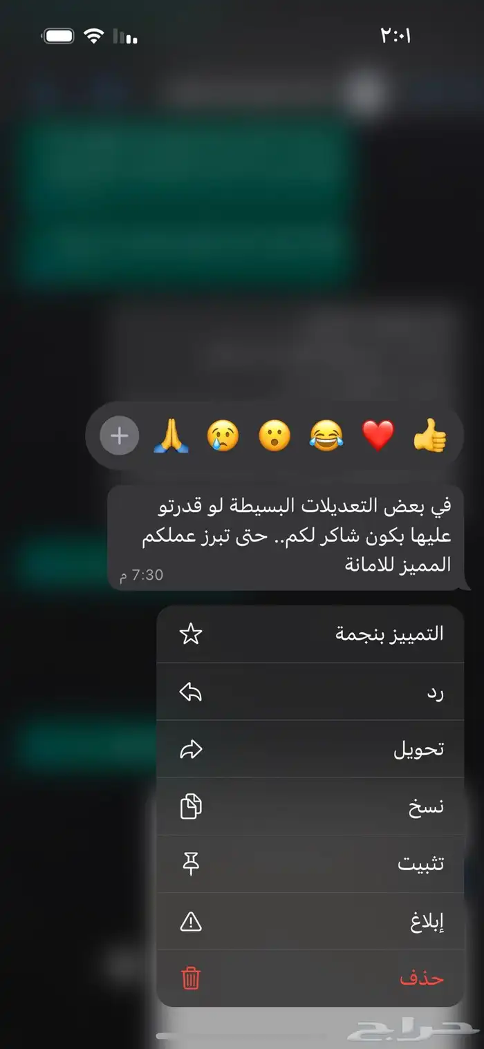 تصميم جرافيك 2