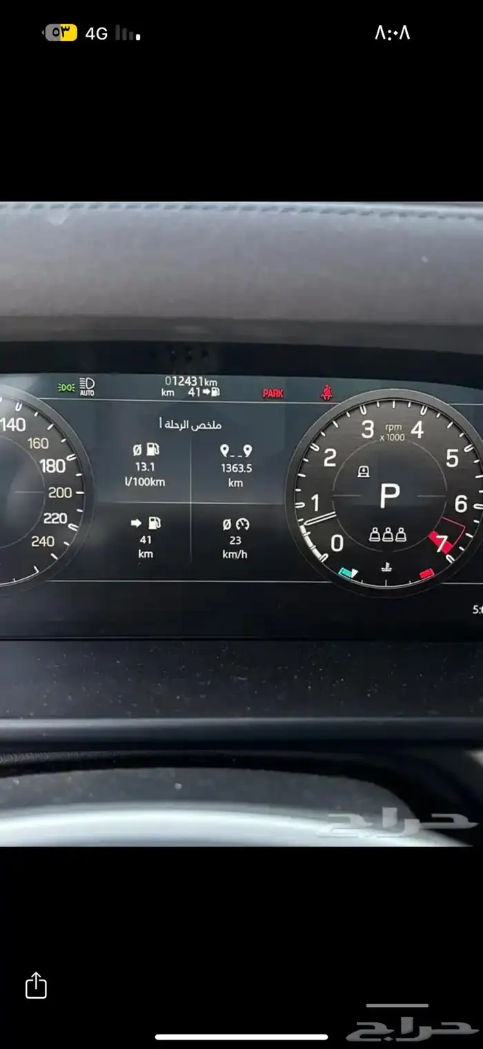ديفندر 2023 SE110 بحالة الوكاله 6