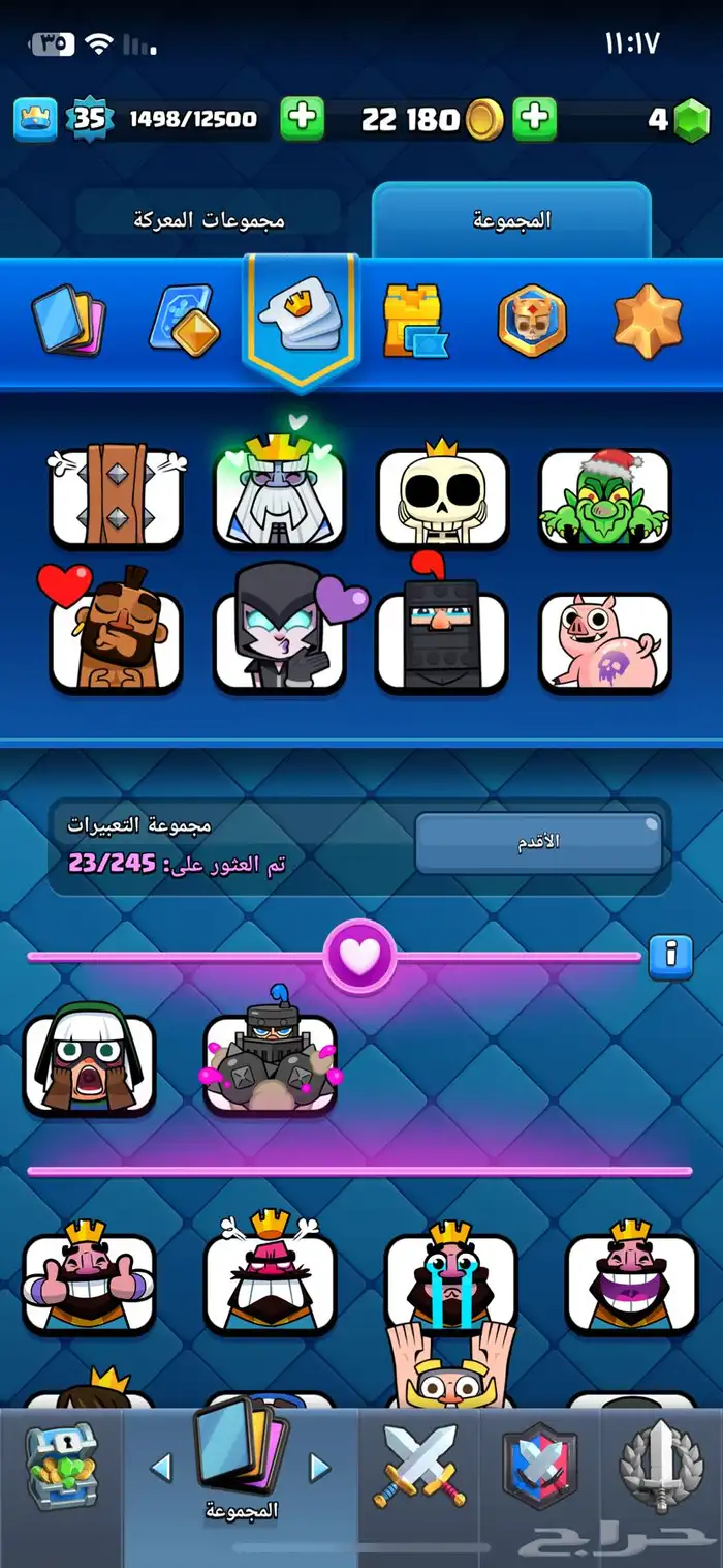 قريتين كلاش رويال للبيع 18