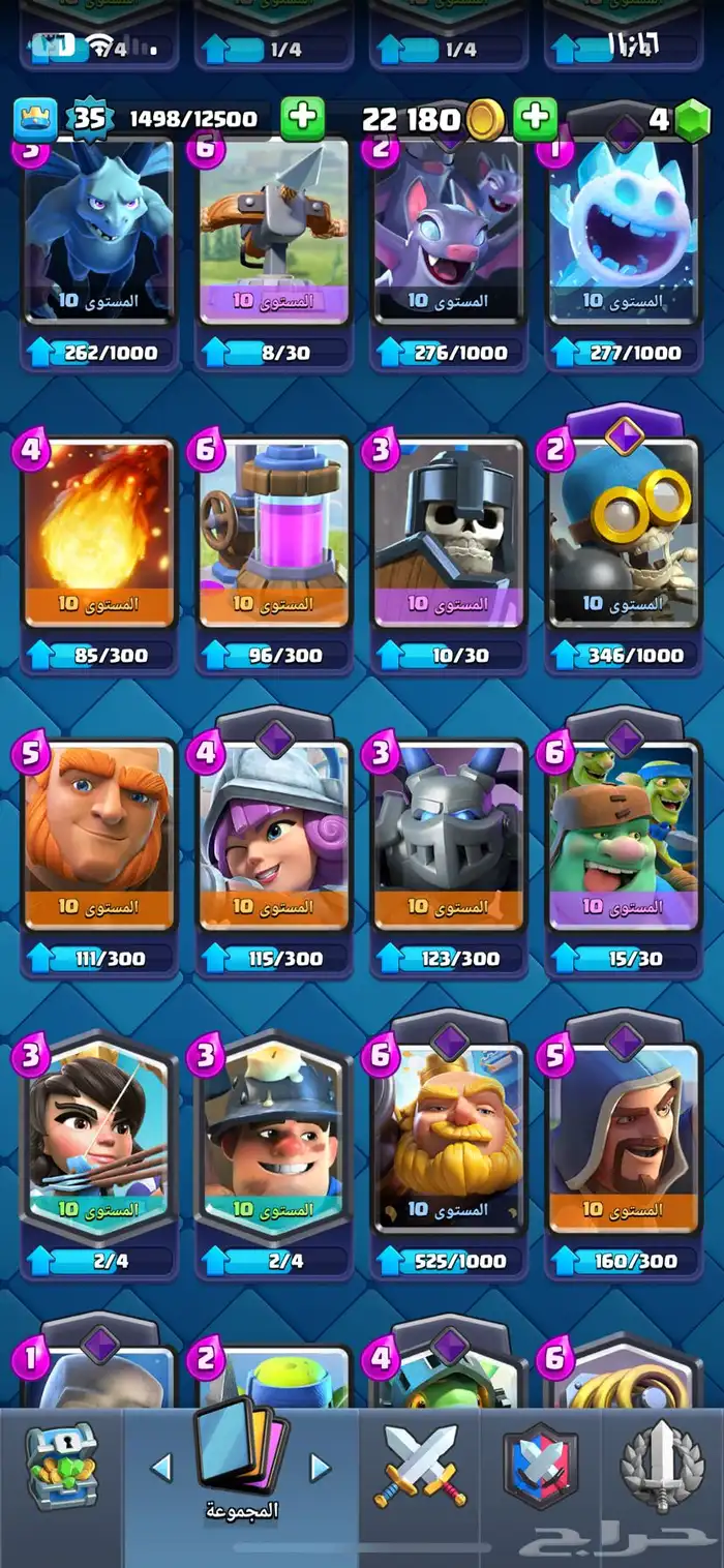 قريتين كلاش رويال للبيع 14