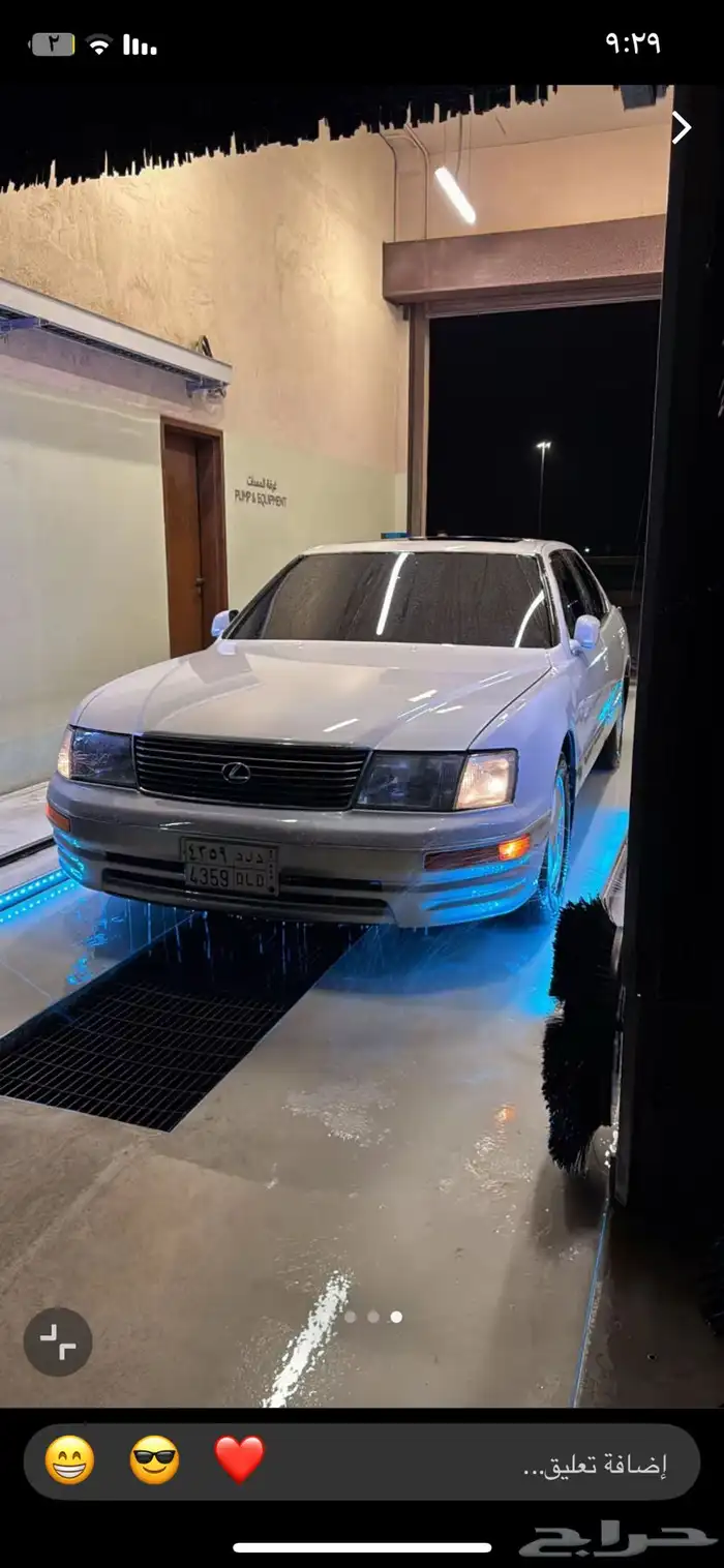 لكزس 1997 للبيع او البدل 3