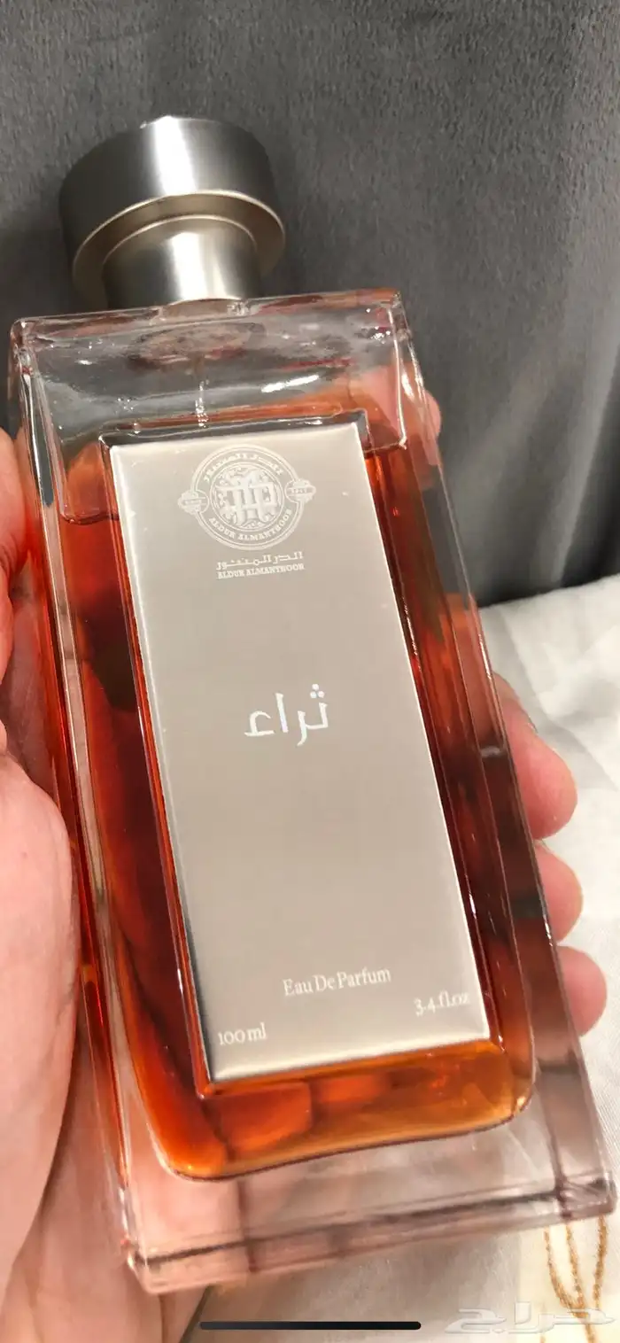 عطر ثراء 100 مل من الدر المنثور - الكويت 0