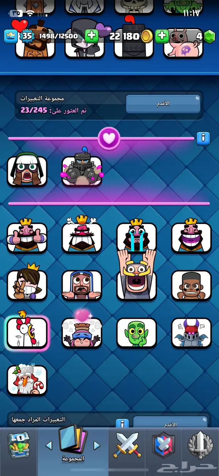 قريتين كلاش رويال للبيع 16