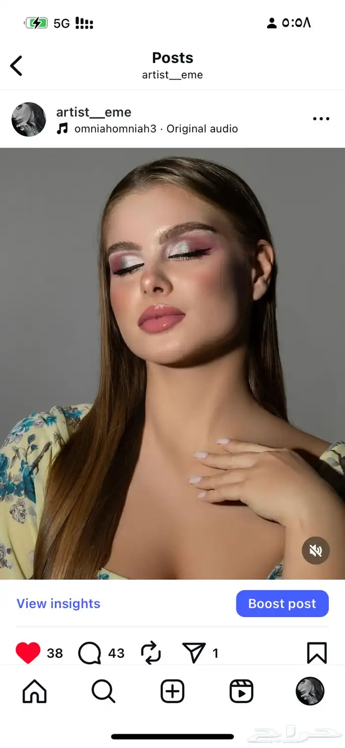 ميكب ارتست وهيرستايل المدينه المنوره وضواحيها 0