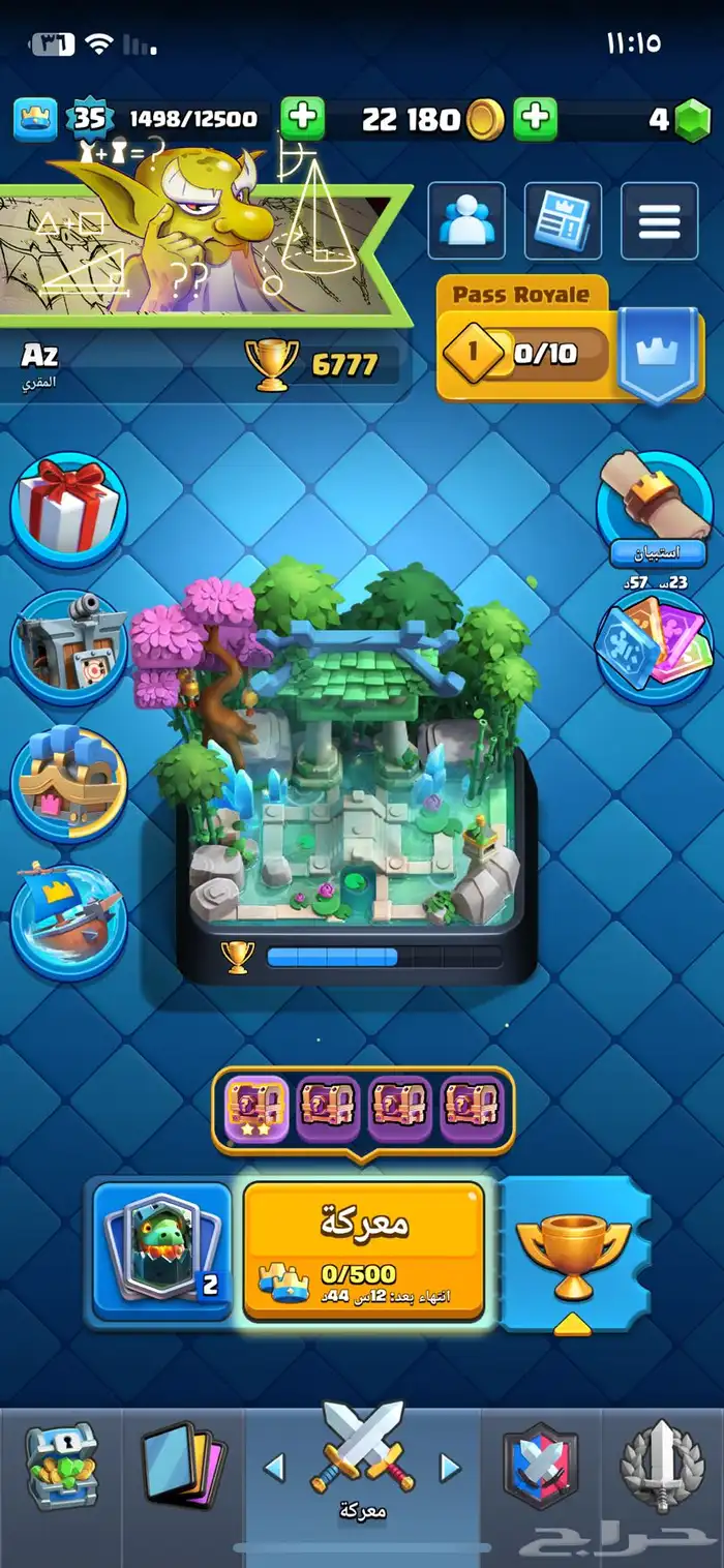 قريتين كلاش رويال للبيع 8