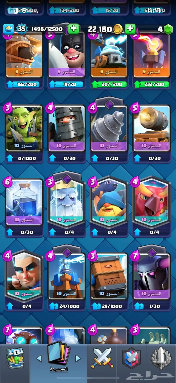 قريتين كلاش رويال للبيع 12