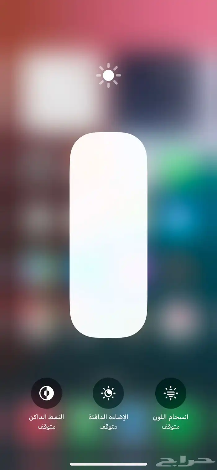 ايفون13برو 8