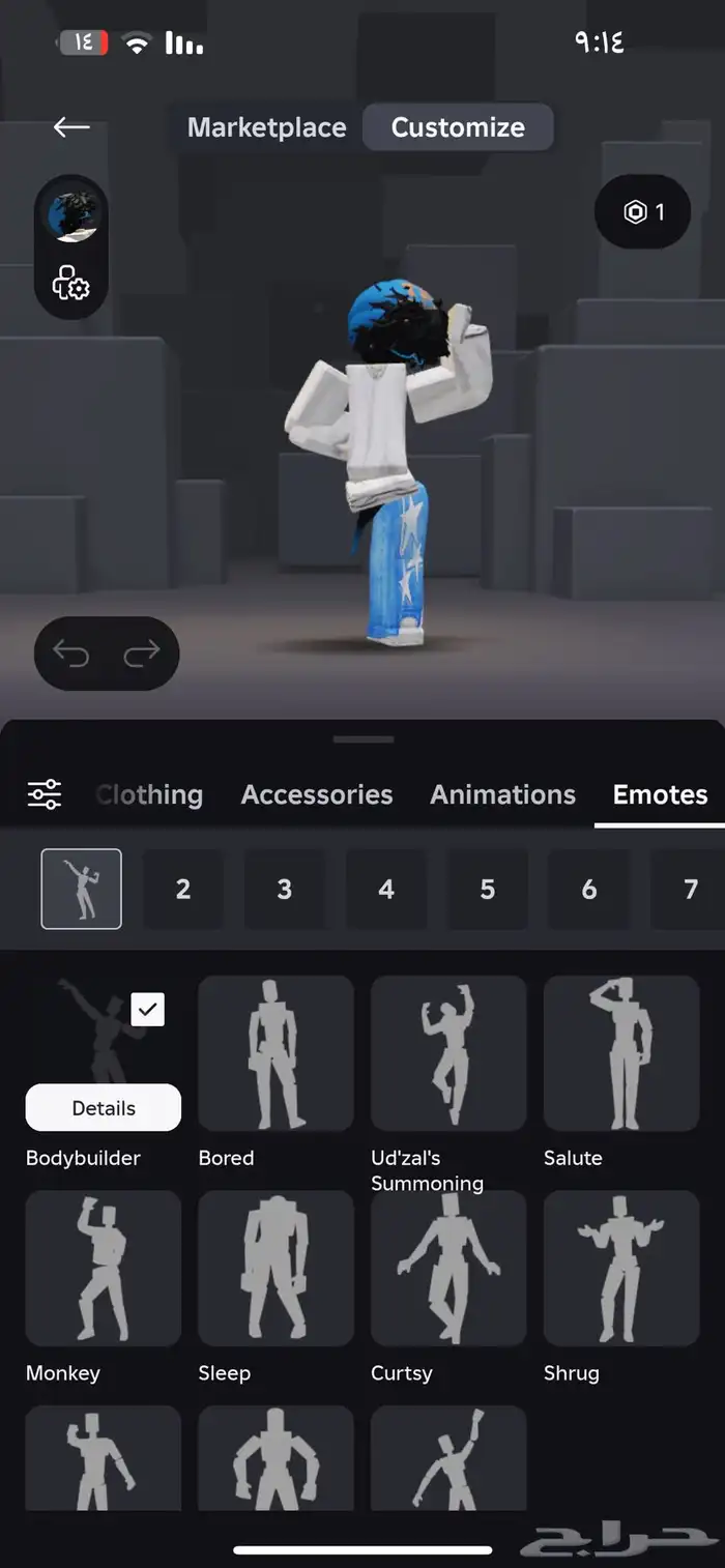 حساب روبلوكس للبيع 4