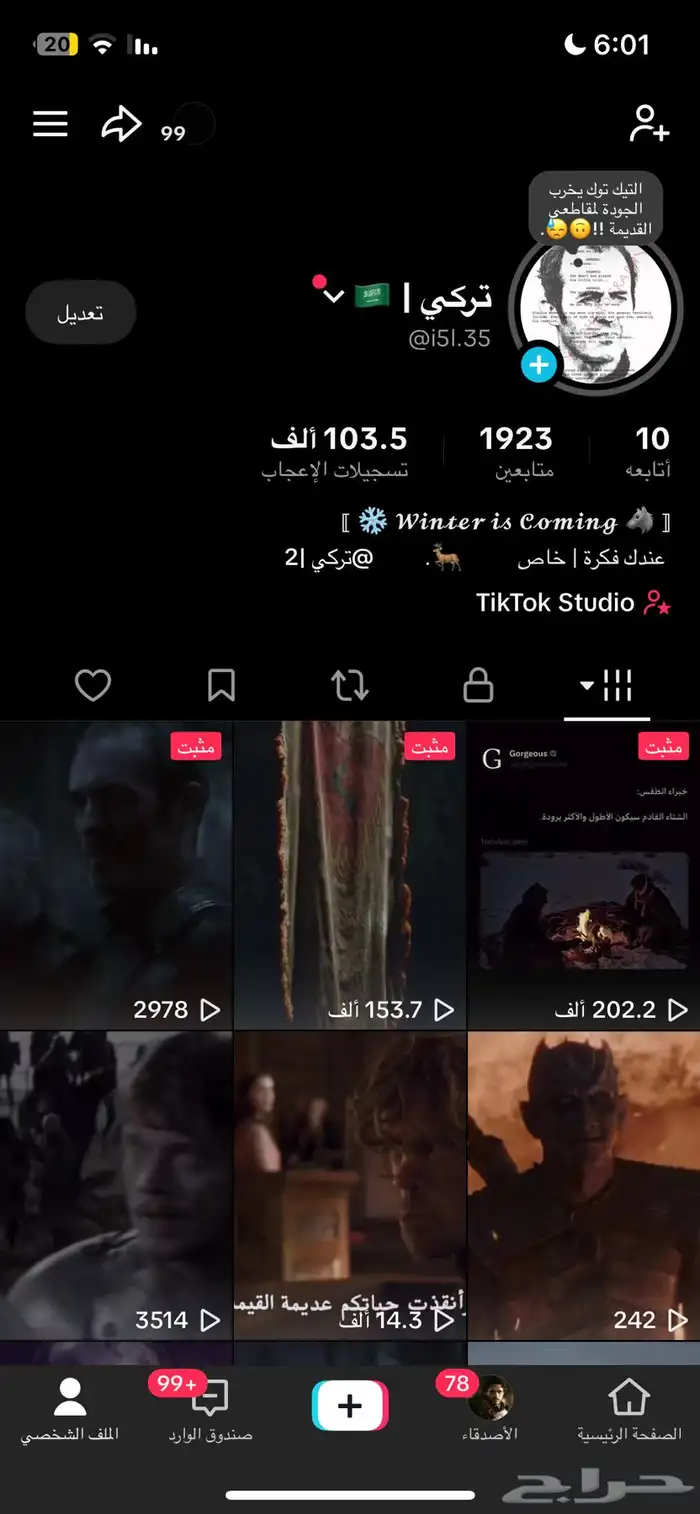 للبدل بحساب فري فاير 0