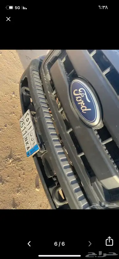 فورد كرفان يصلح فود ترك index