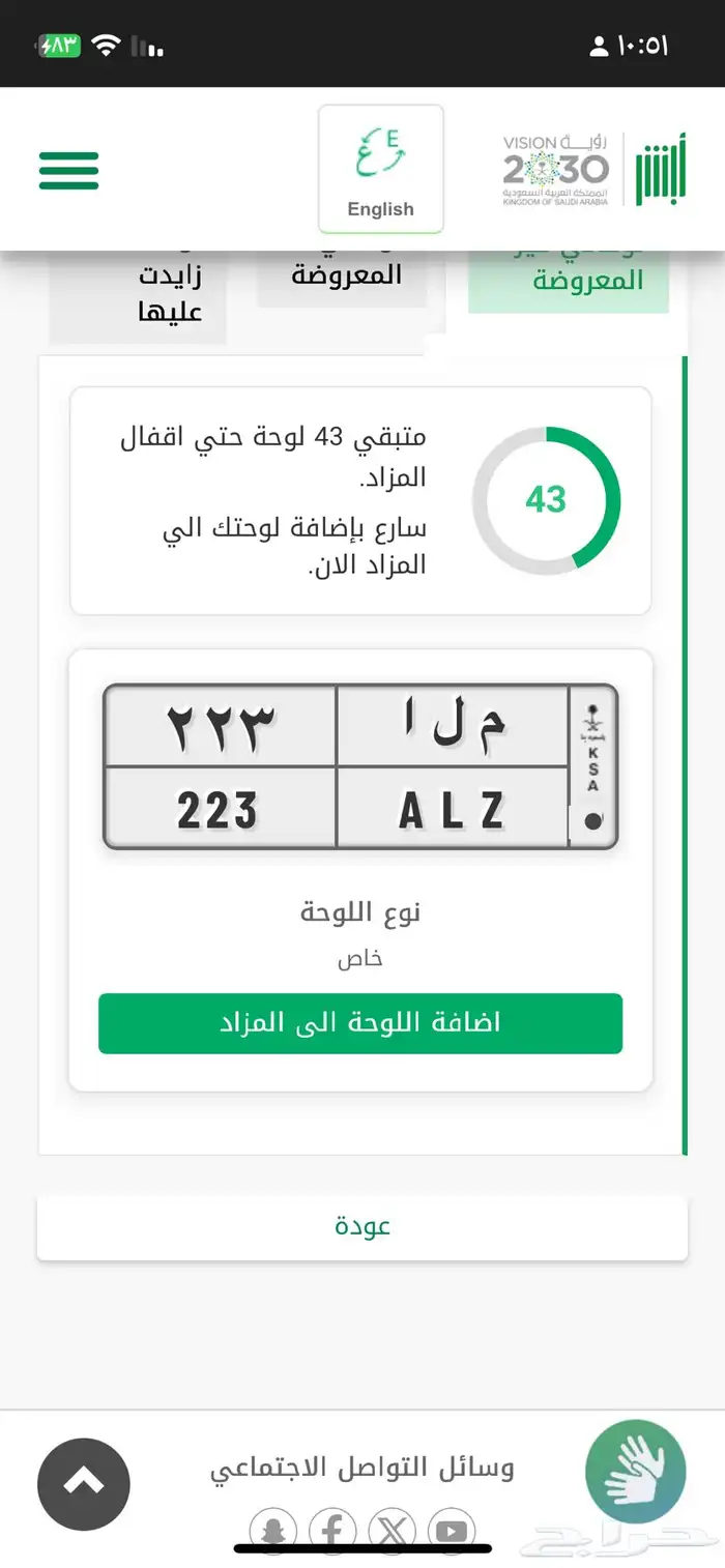 لوحه ثلاثيه. م ل ا 223 0