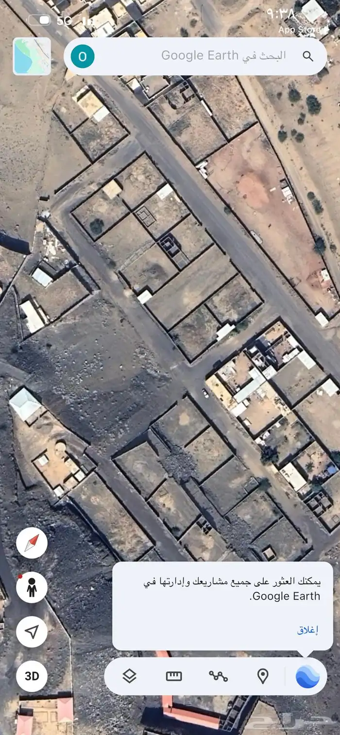 ارض في الحسينية بصك إلكتروني للبيع 1