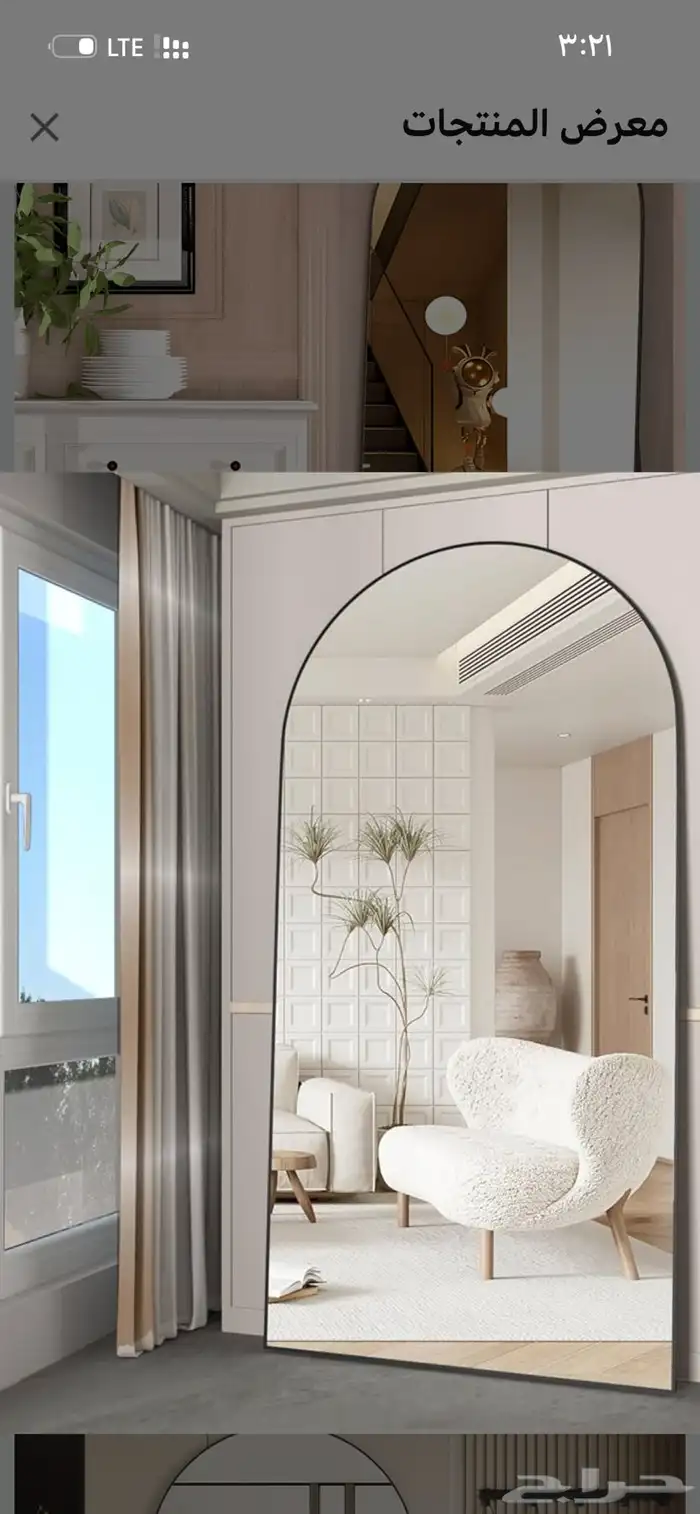 مراية مقاس 180 80 0