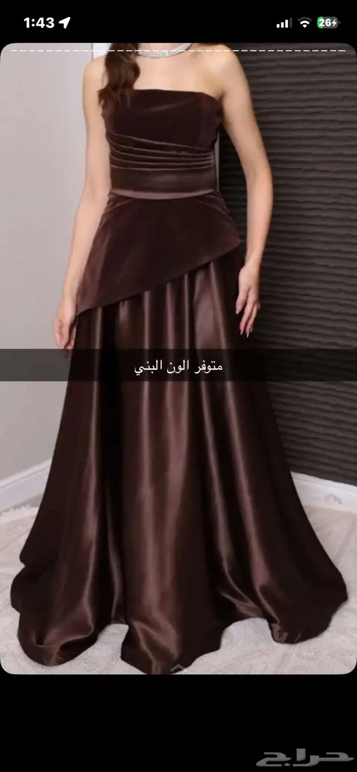 فستان سهره 1