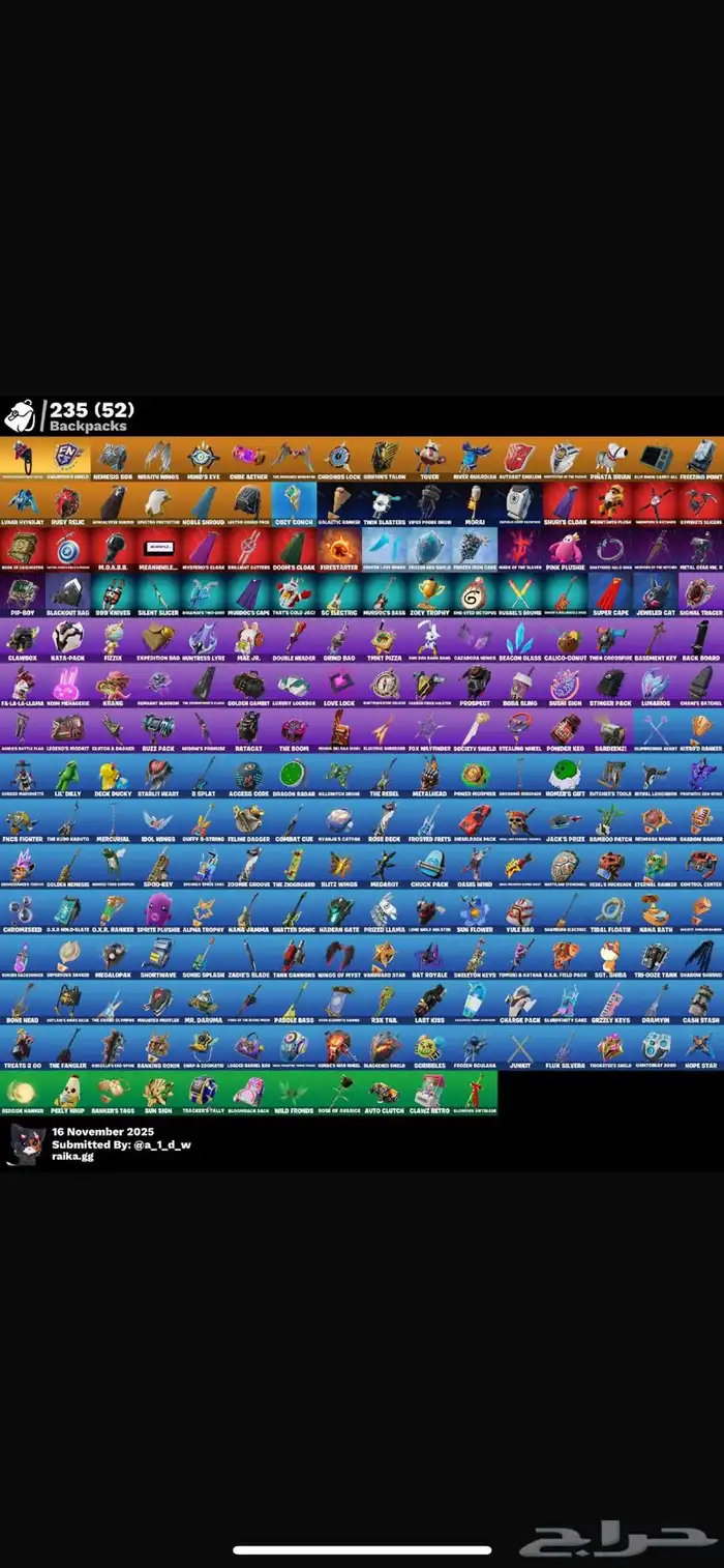 حساب فورت عرق للبيع و البدل 3