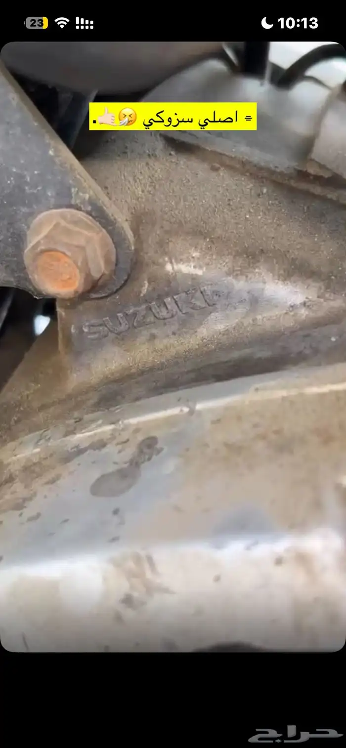 دباب x100 اصلي سزوكي 0