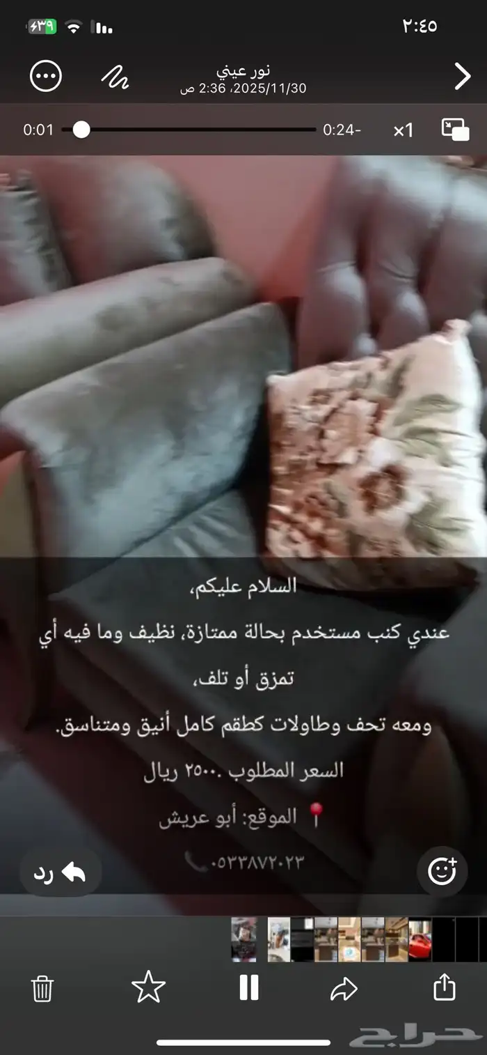 جيزان ابو عريش تحديدا 0