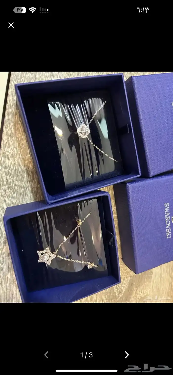 سلسال سواروفسكي 0