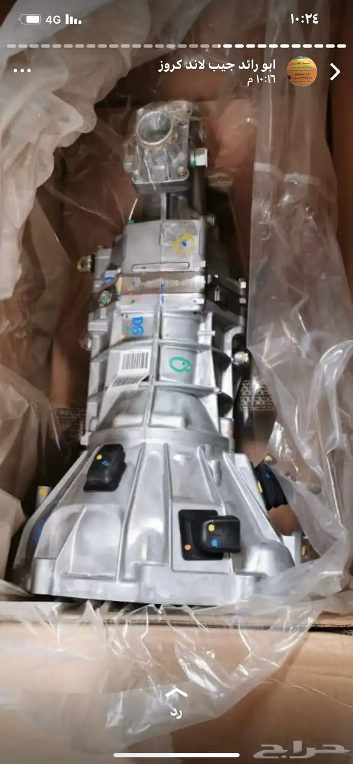 كيرات شاص لاند كروز كوارين لاند كروز امامي خلفي دبلات لاند 21