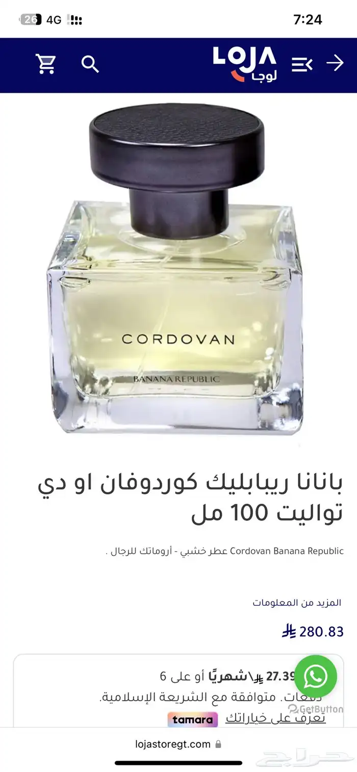 3 عطور 3