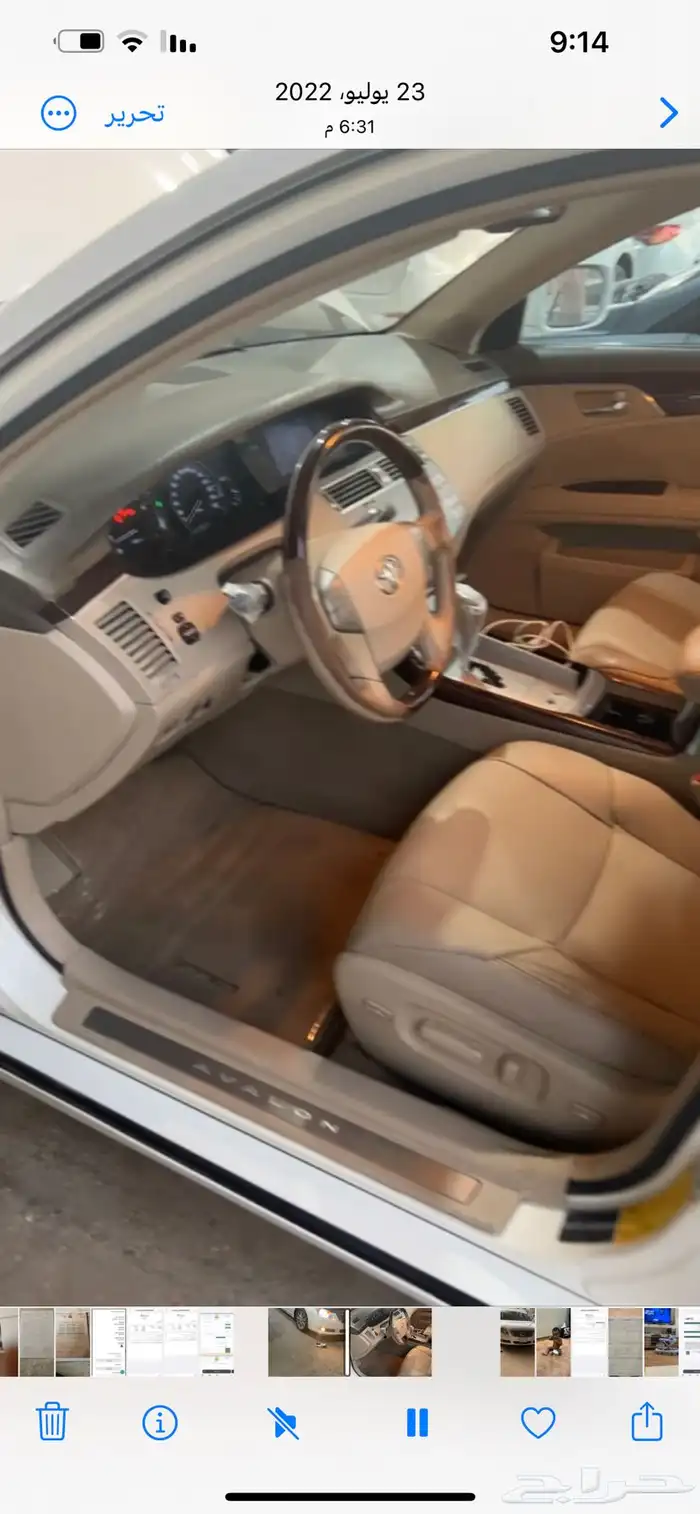 افالون ليميتد 2010 1