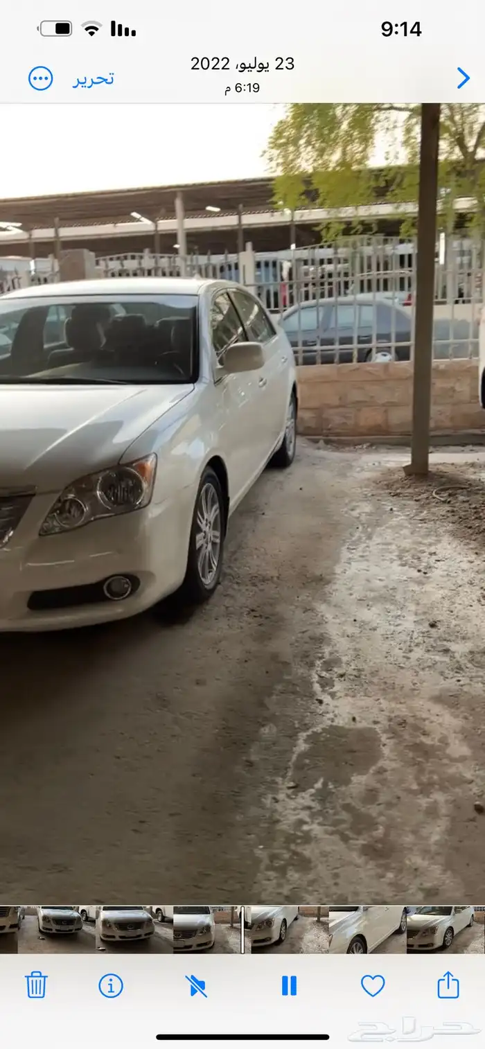 افالون ليميتد 2010 3