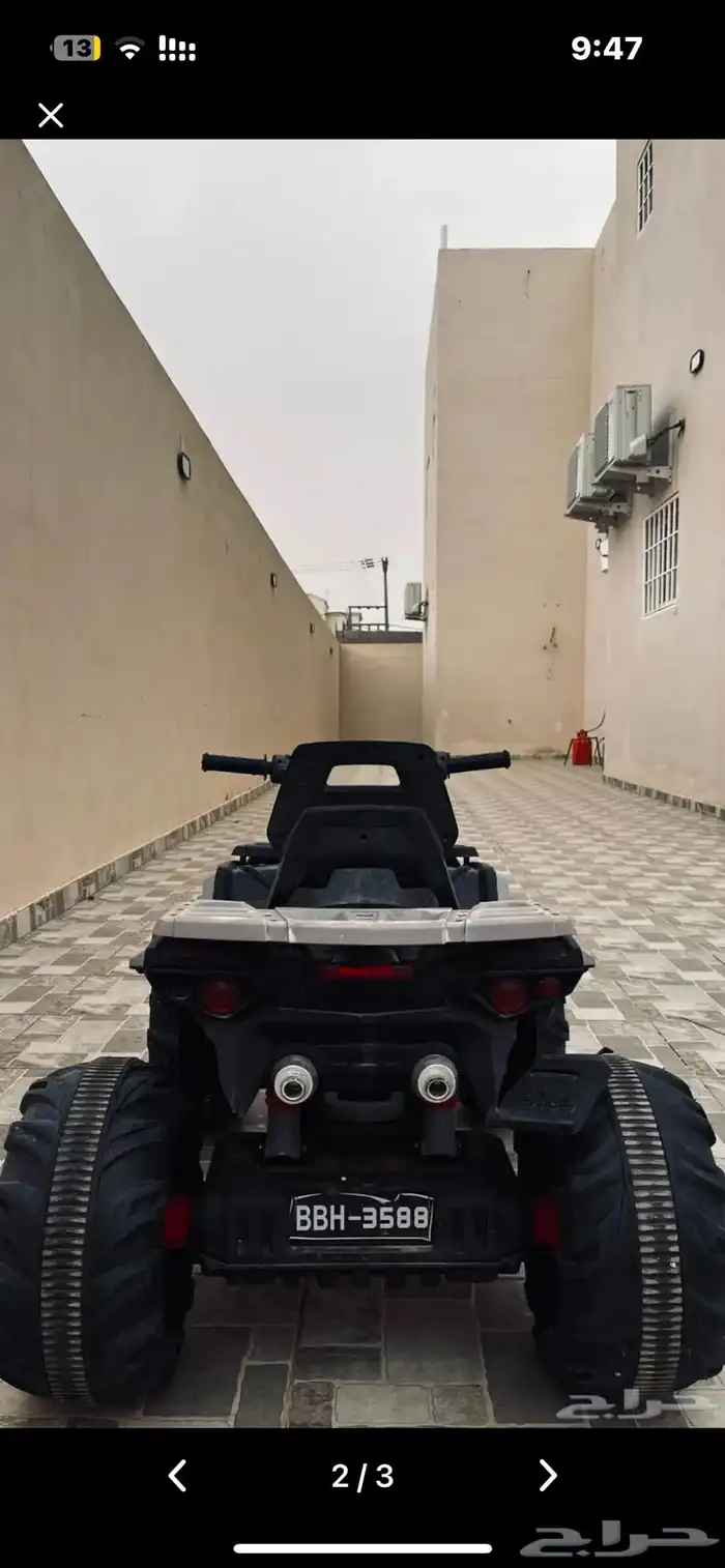 سيكل كهربائي 1