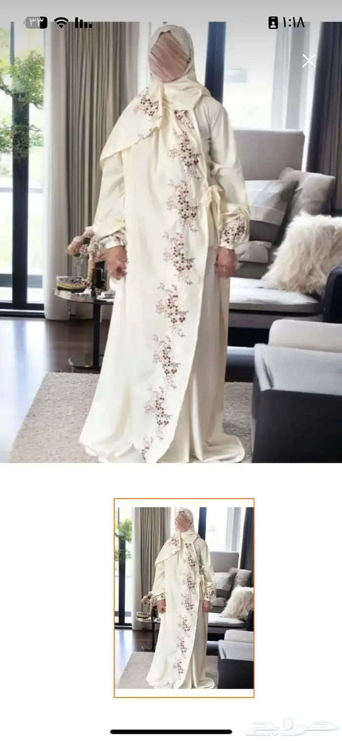 شرشف صلاه مرد خامه ممتازه لاتتغير بسعر 55بدل65 0