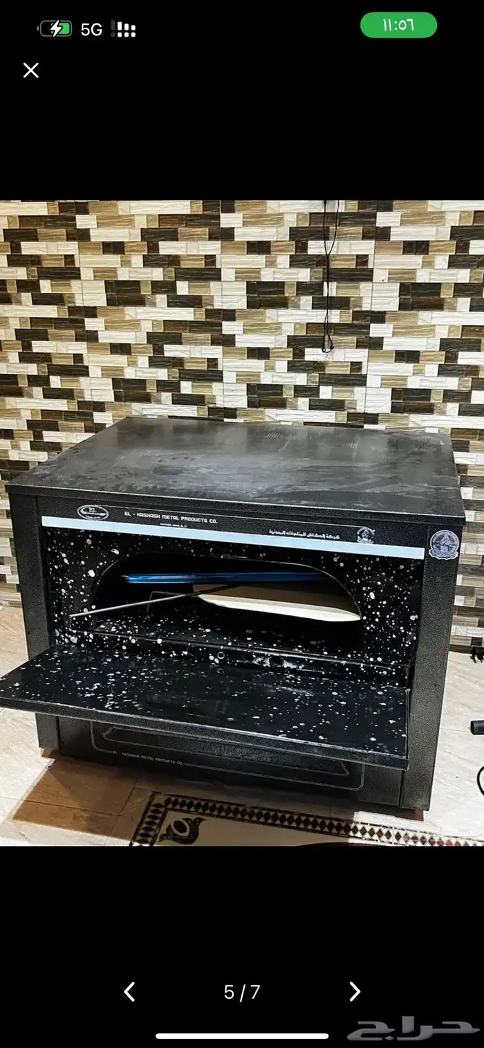 فرن غاز الحشاش 2