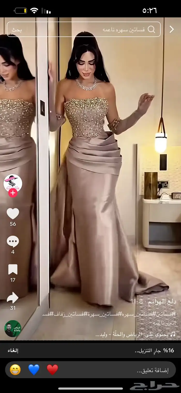 فستان تفصيل مثل العارضه بالضبط يختلف اللون وردي 1