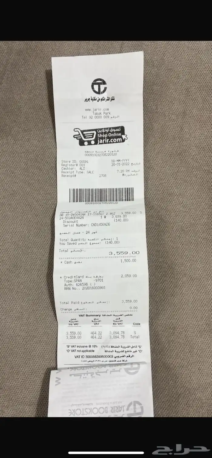 لابتوب hp معالج i7 الرام 12GB 4