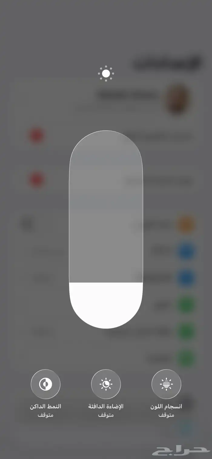 ايفون 13 بروماكس احد بيشتريه 3