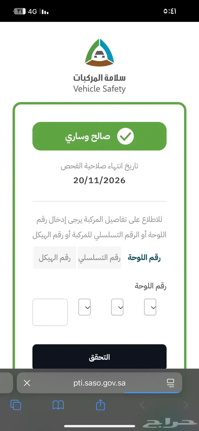 للبيع دباب ديهاستو 2015 لمتد فل كامل 18