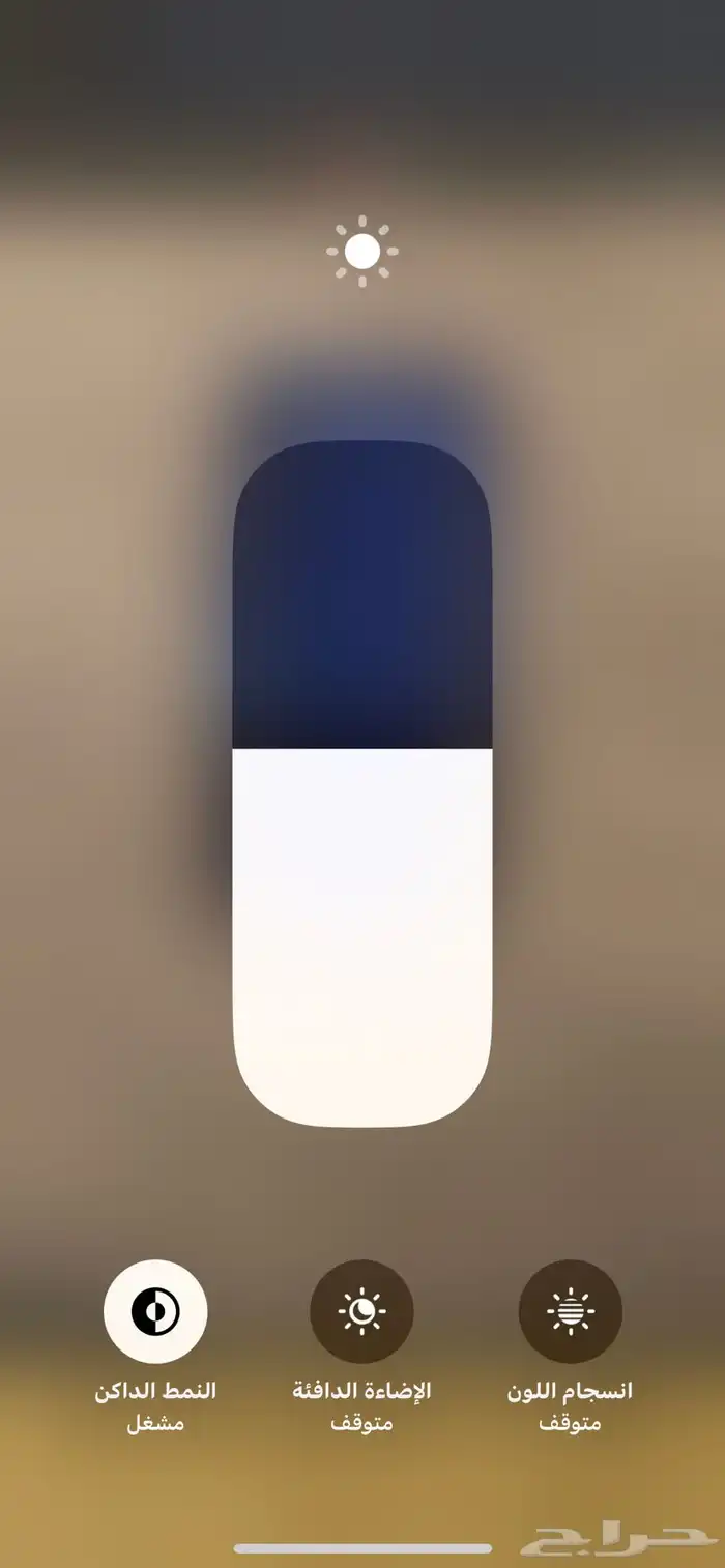 ايفون 13للبيع 9