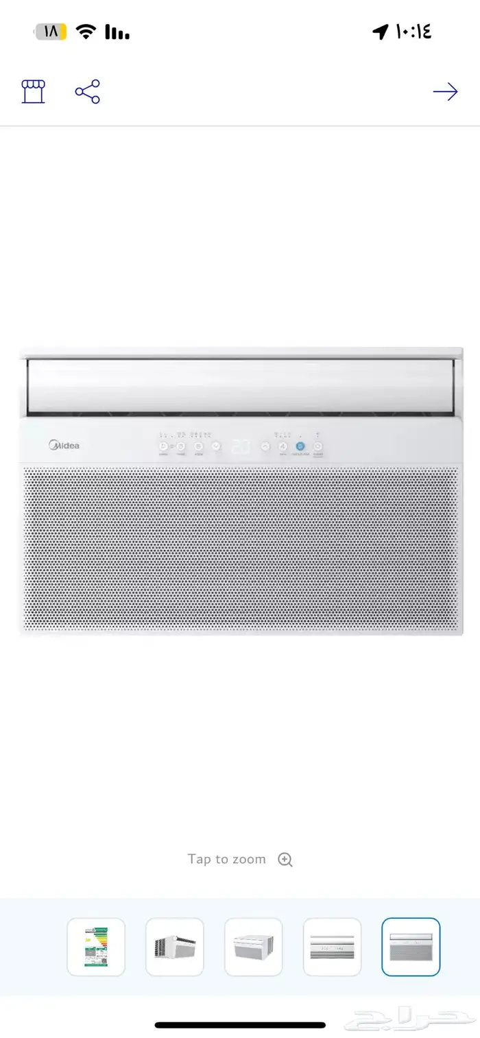 مكيف من شركة ميديا للبيع 2