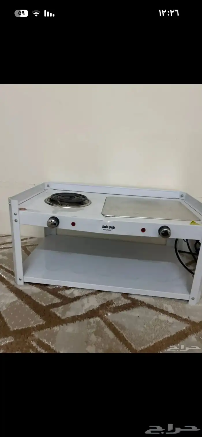 مبخره طاوله سخان للسوم لايتواصل إلا الجاد 4