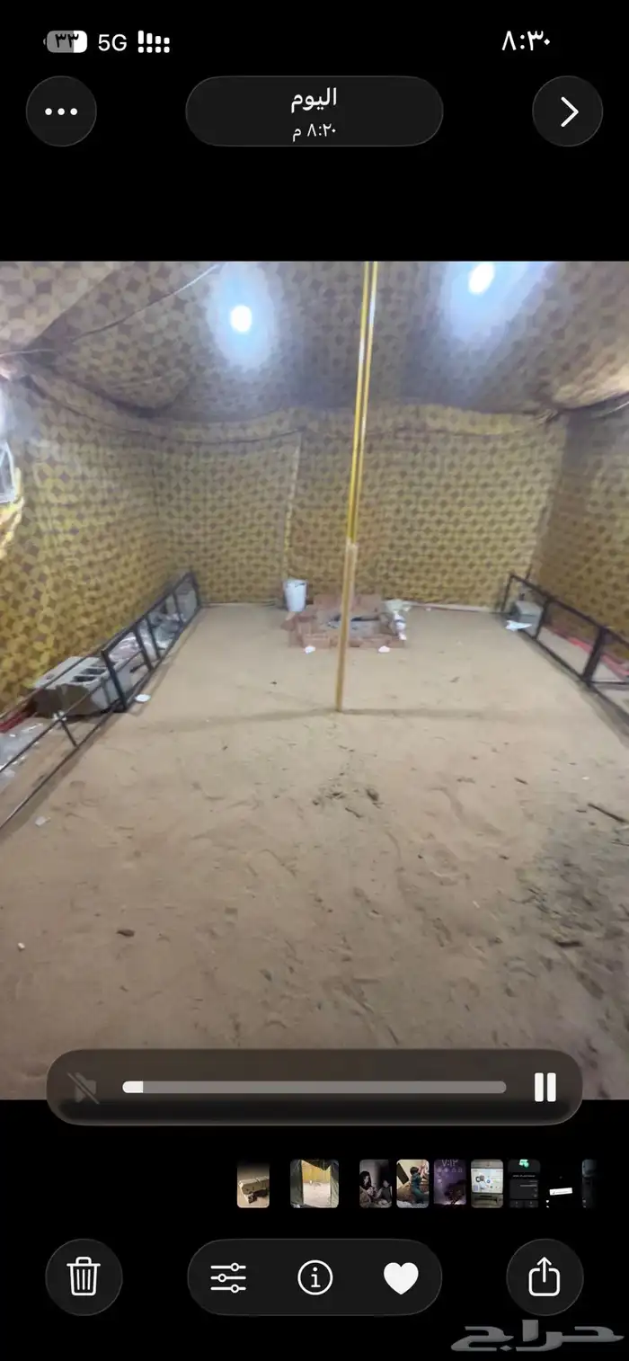 للبيع خيمة 4 ب4 مع تانكي ابيض برا داخلي اصفر مشجر 0