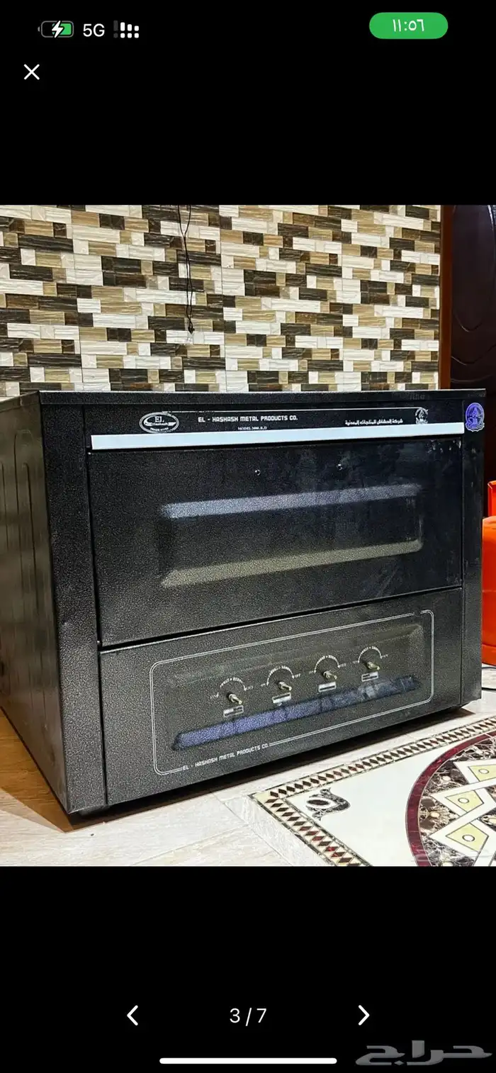 فرن غاز الحشاش 3