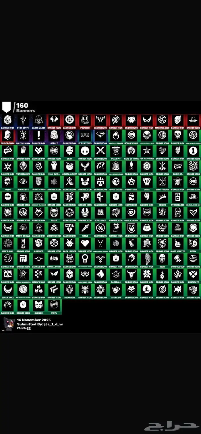 حساب فورت عرق للبيع و البدل 6