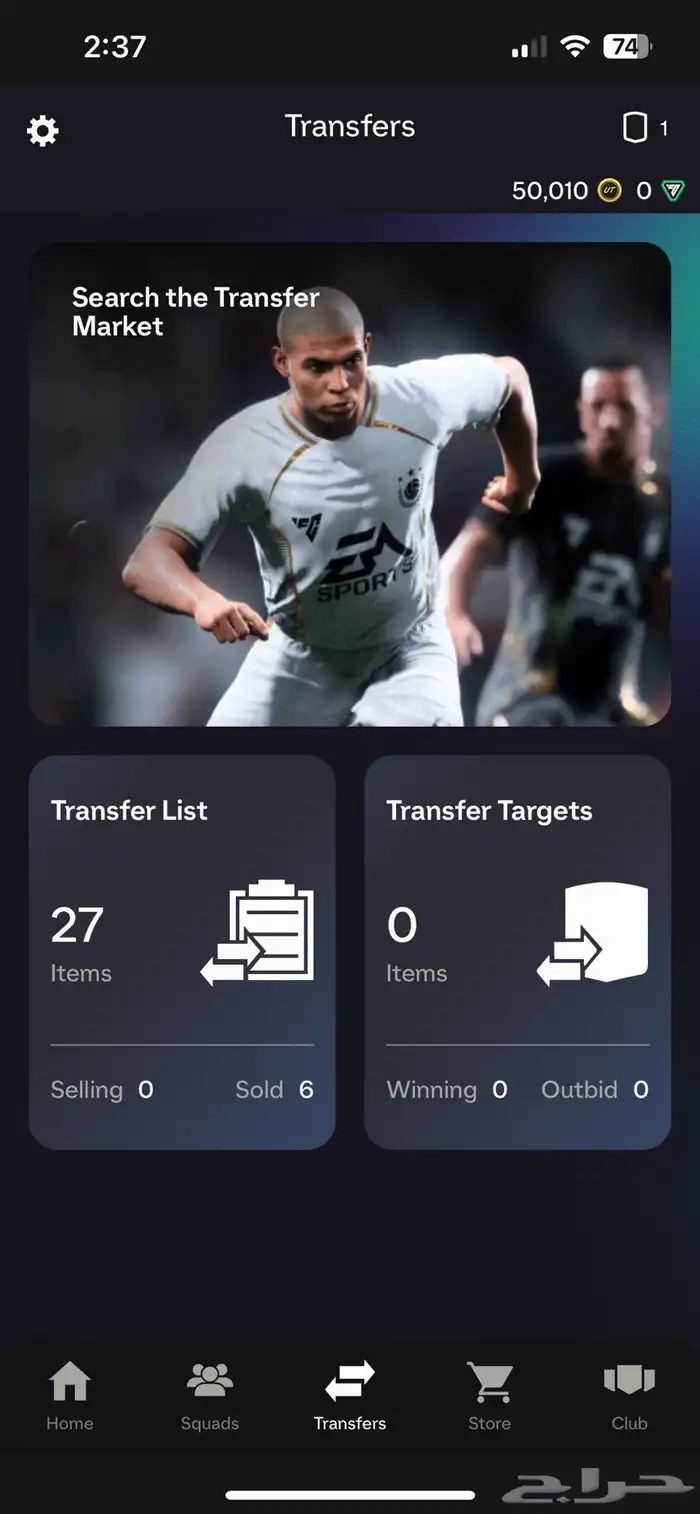 حساب فيفا للبيع 2