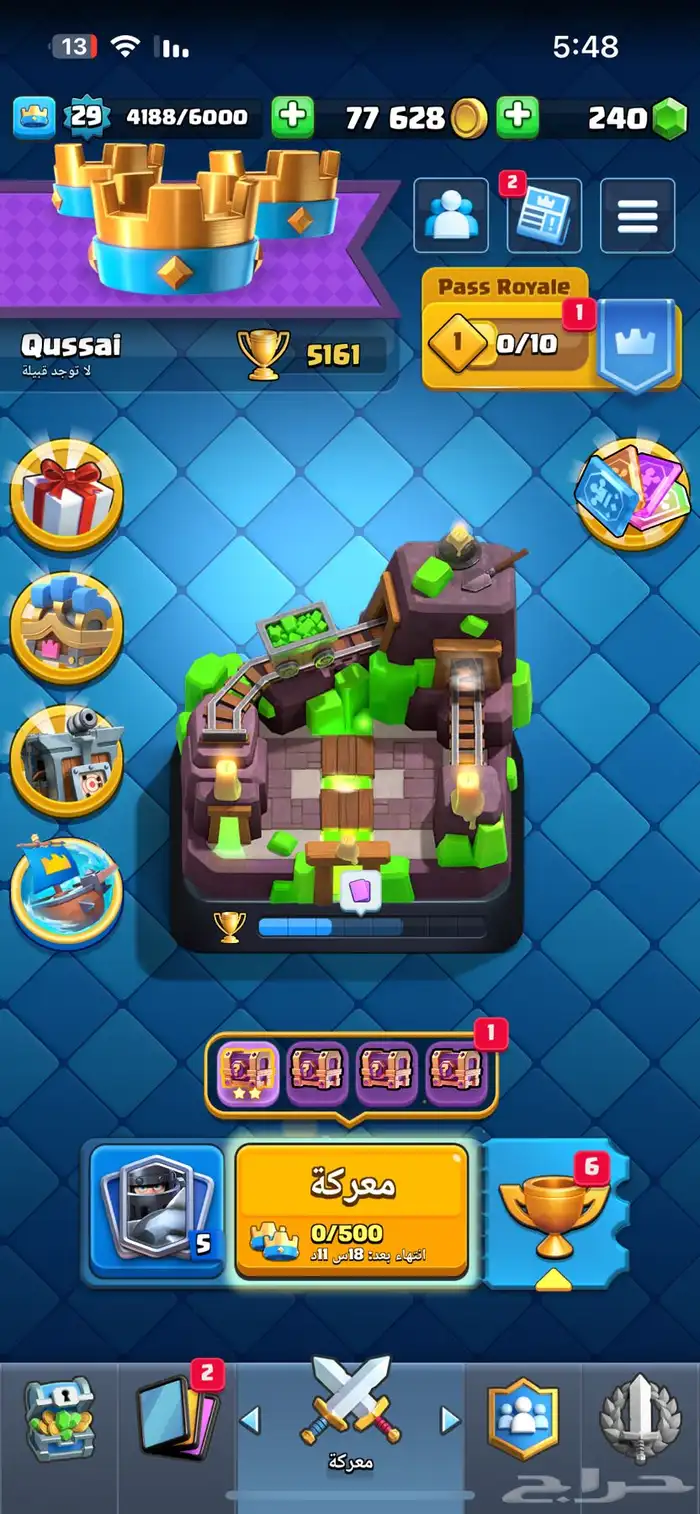 حساب كلاش رويال 0