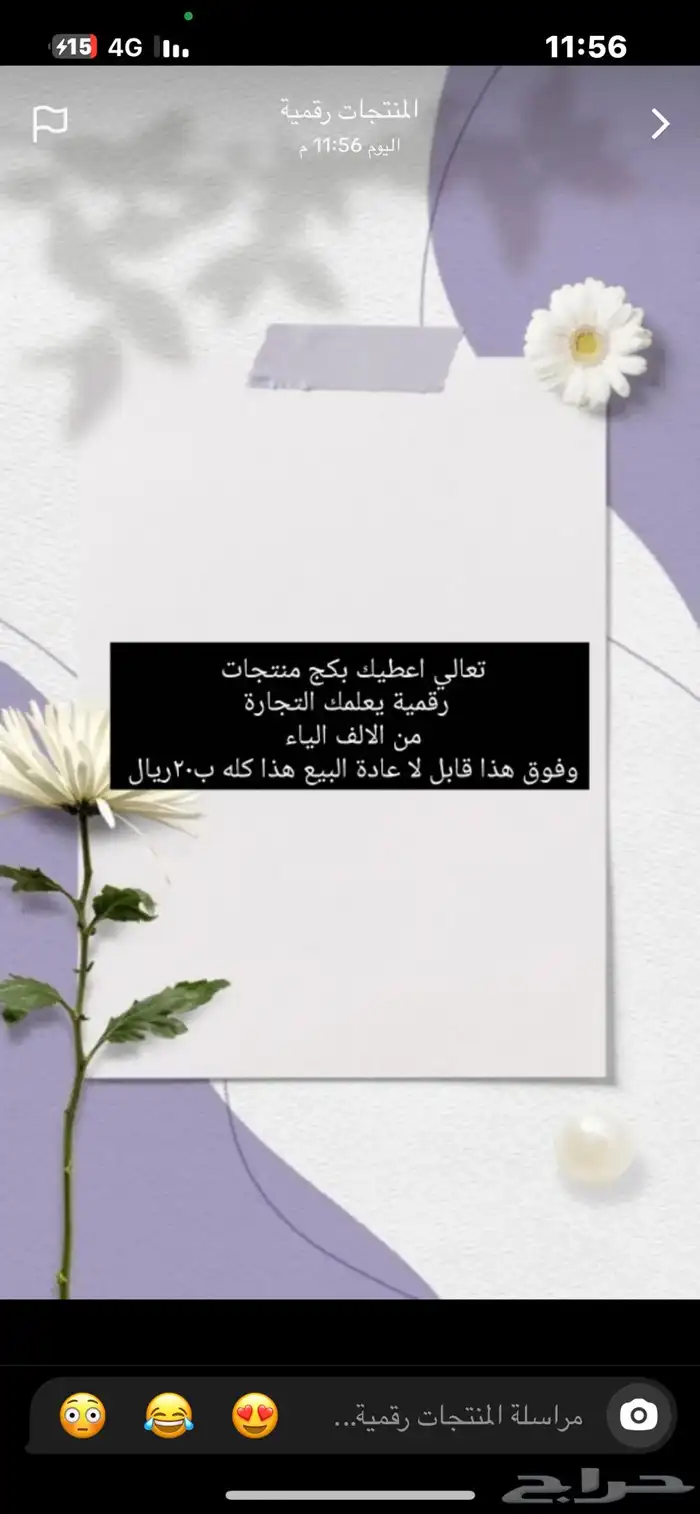 المنتجات رقمية 0