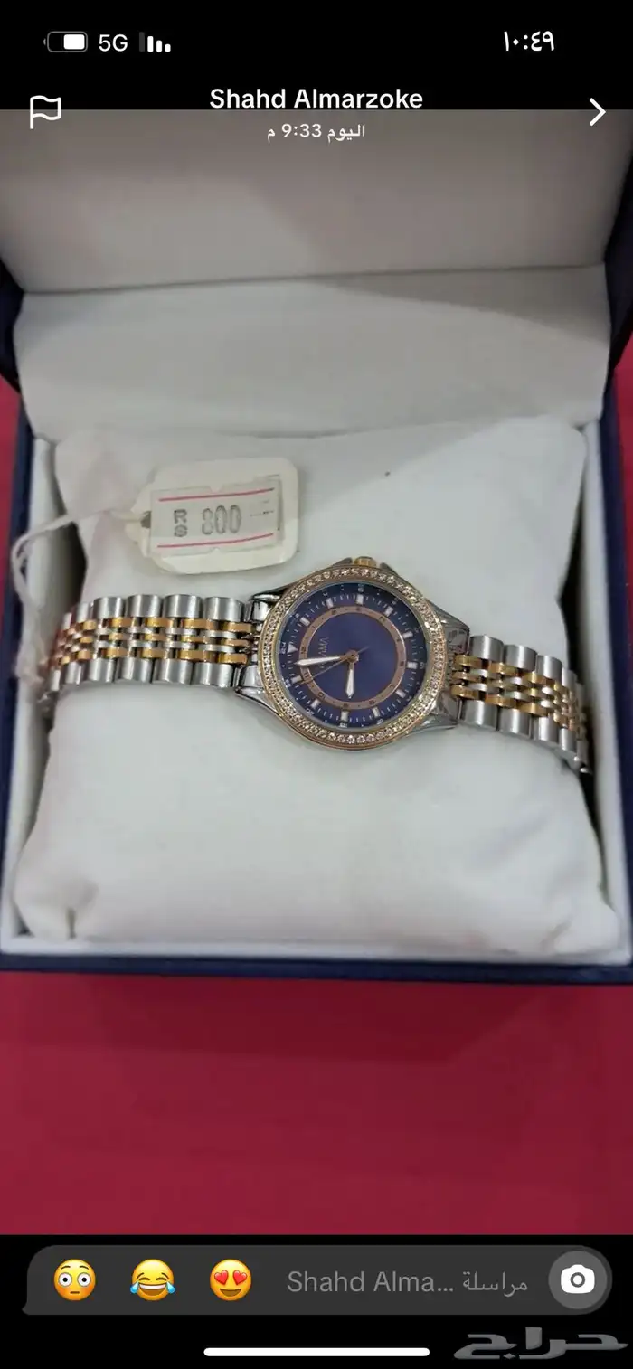 ساعه للبيع مالبست جديده 2