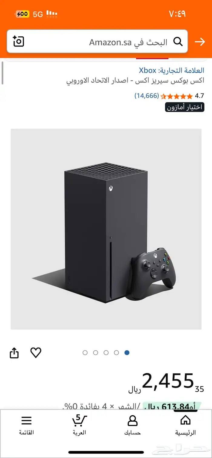 xbox سريسx 0