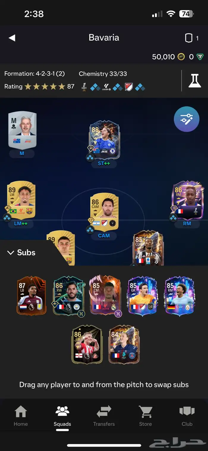 حساب فيفا للبيع 1