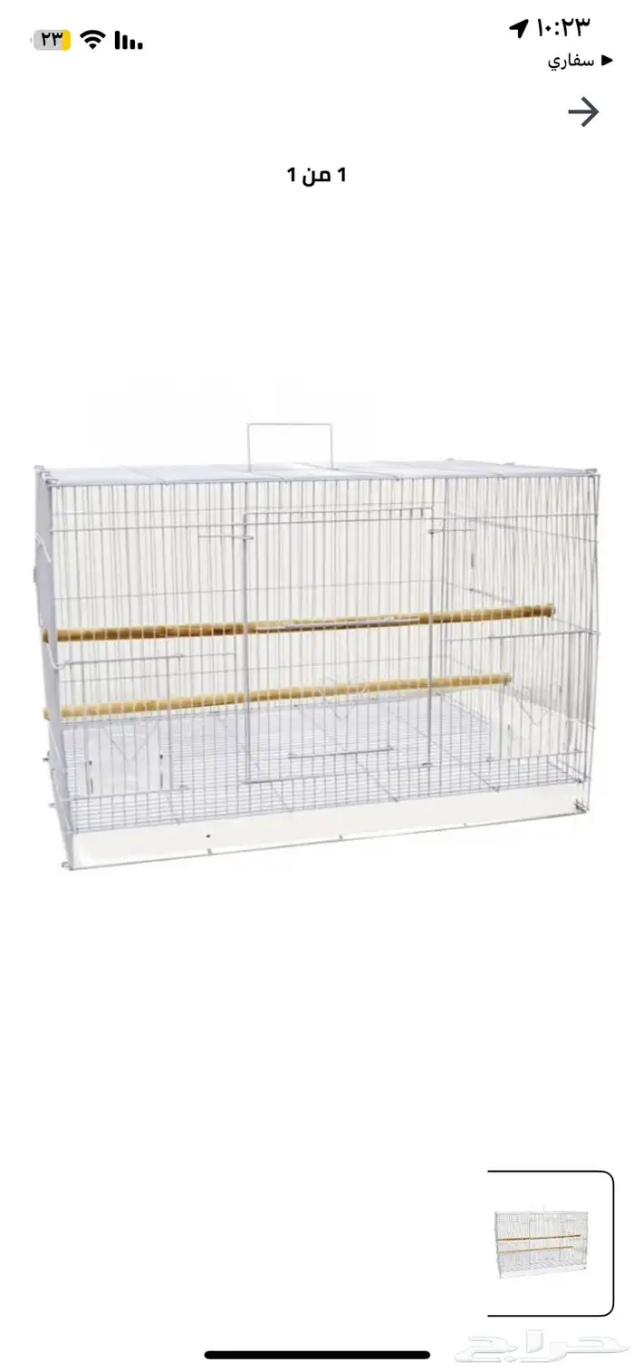 قفص عصافير 0