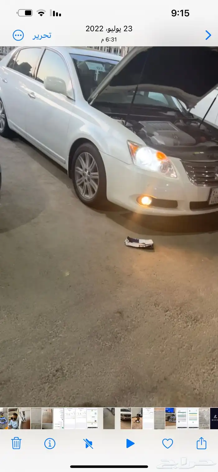 افالون ليميتد 2010 0