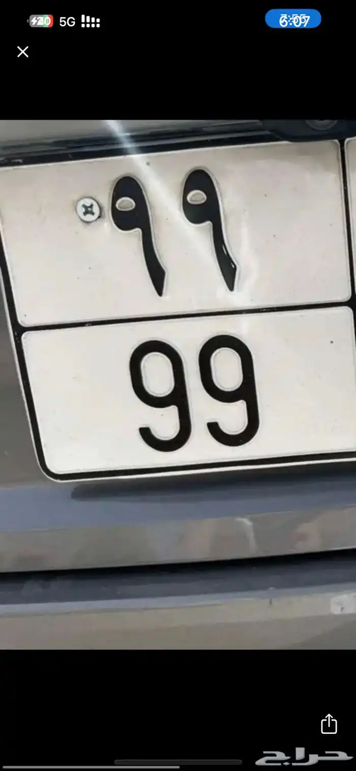 عندك لوحه مميزه وفيها مشاكل اشتريها منك 0